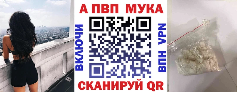 A PVP VHQ  MEGA онион  Сухиничи 