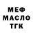 Метадон methadone HoochiCoochiMen