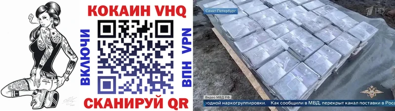 нарко площадка как зайти  Сухиничи  COCAIN Эквадор  закладки  mega зеркало 