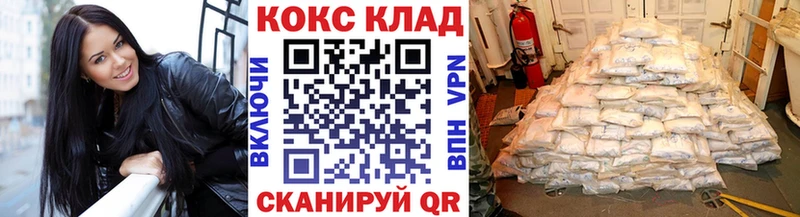 Cocaine Перу Сухиничи