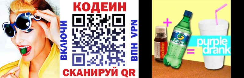 блэк спрут ССЫЛКА  хочу наркоту  Сухиничи  Кодеиновый сироп Lean напиток Lean (лин) 
