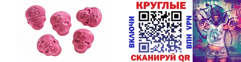 мега как войти Сухиничи ЭКСТАЗИ бентли где купить наркоту