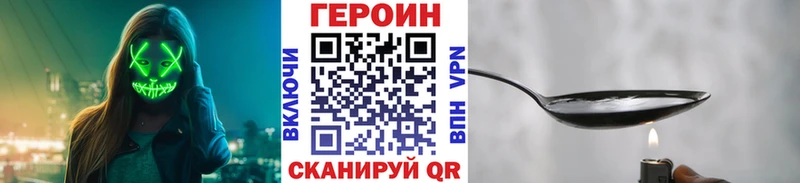 ГЕРОИН герыч  Сухиничи 
