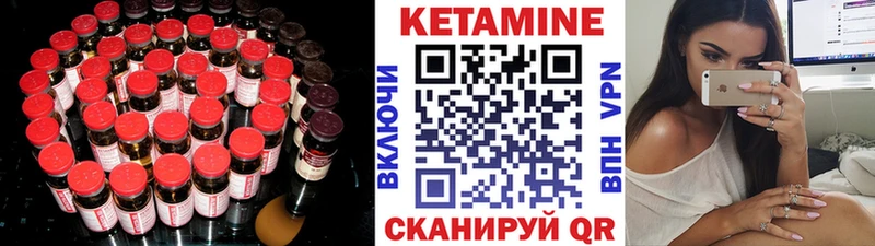 гидра зеркало  Сухиничи  Кетамин ketamine 