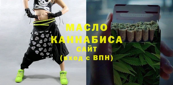 первитин Абаза