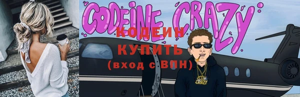 молекула духа Абдулино