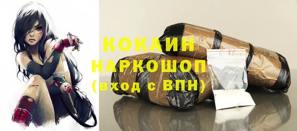 прущая мука Абинск
