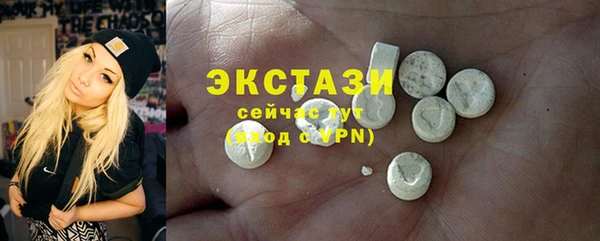 молекула духа Абдулино