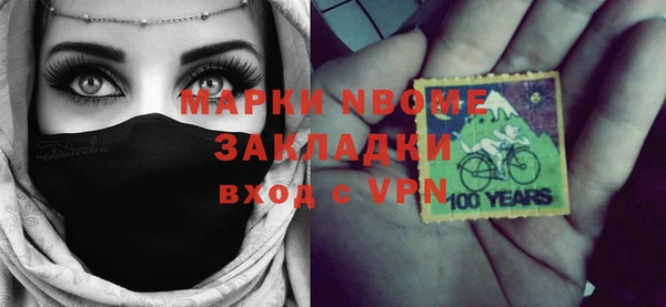 первитин Абаза