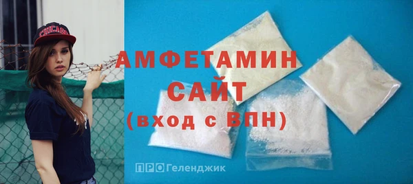 молекула духа Абдулино