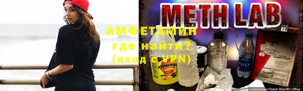 первитин Абаза