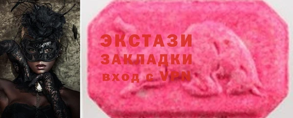 молекула духа Абдулино