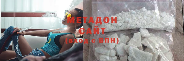 молекула духа Абдулино