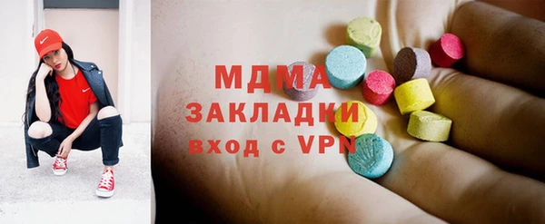 молекула духа Абдулино