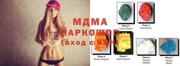 молекула духа Абдулино