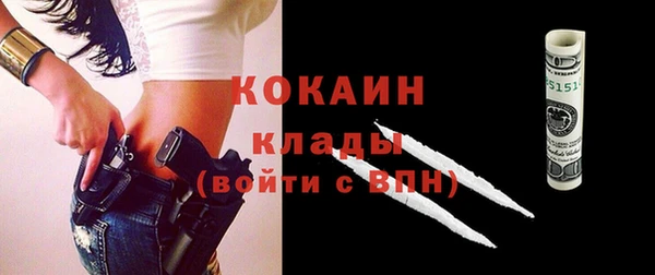первитин Абаза
