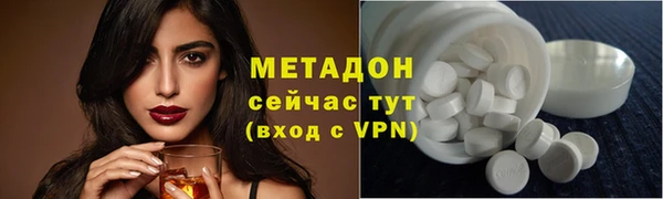 первитин Абаза
