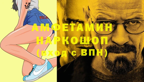 молекула духа Абдулино