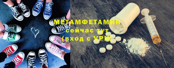 молекула духа Абдулино