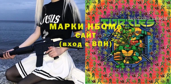 молекула духа Абдулино