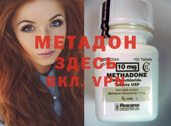 первитин Абаза
