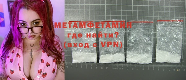 молекула духа Абдулино