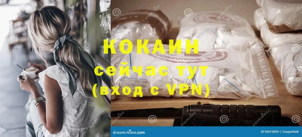 первитин Абаза