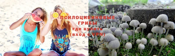 героин Куйбышев