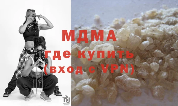 первитин Абаза