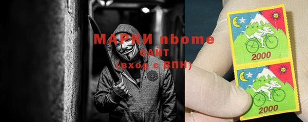 молекула духа Абдулино