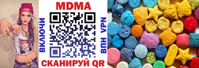 МДМА Molly Сухиничи