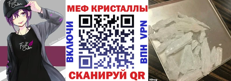 Мефедрон VHQ  где найти   даркнет наркотические препараты  Сухиничи 