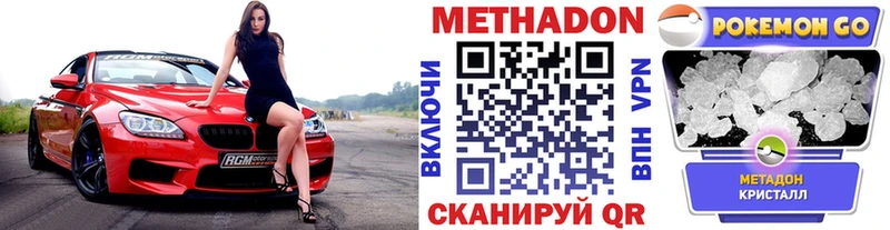 Метадон мёд  Сухиничи 
