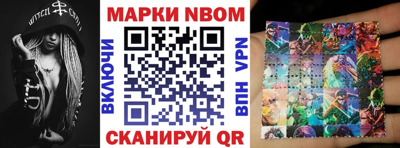 МЕГА ССЫЛКА  даркнет официальный сайт  Наркотические марки 1,5мг  где купить   Сухиничи 